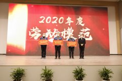 劳模风采:躬耕奉献,建树成就