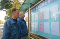 公司精益生产再提升 深化工作再加力